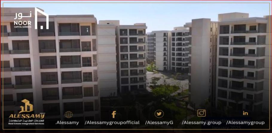 شقه للبيع بتسهيلات علي12 سنة بمدينه نور 98متر في الB1